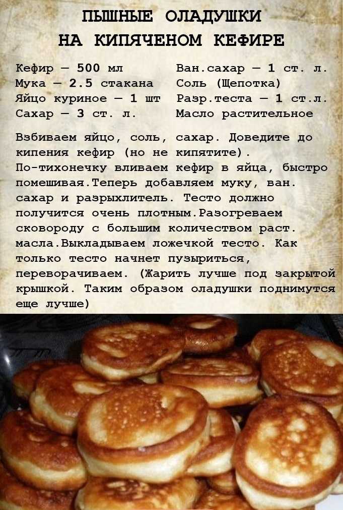 Традиционные русские блюда: список. исконно русские блюда: названия, рецепты