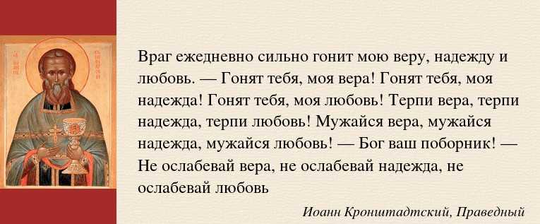 Как православному подготовиться к великому посту? — философия