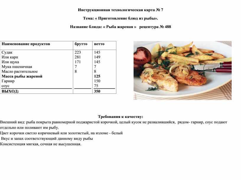 Вегетарианские салаты - 451 рецепт приготовления пошагово - 1000.menu