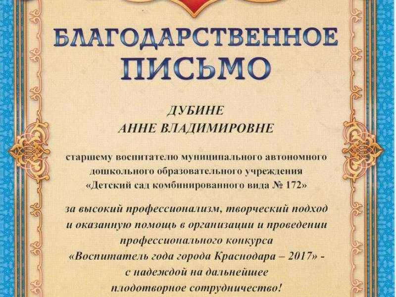 Благодарность в организации похорон образец в газету