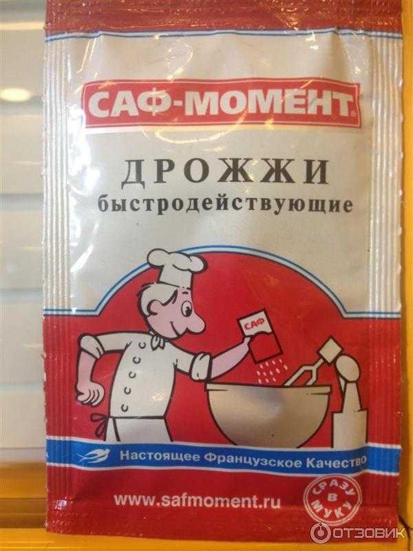 Дрожжи и способы их активации - люблю готовить - страна мам