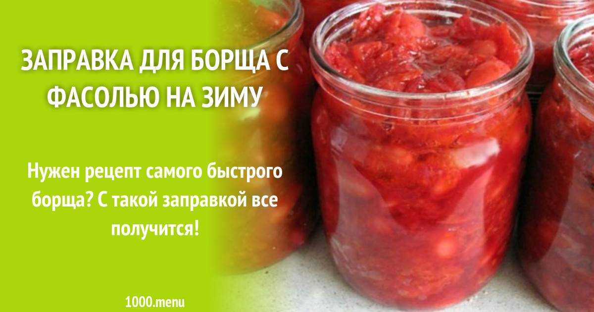 8 простых рецептов борща со свеклой для семейного обеда