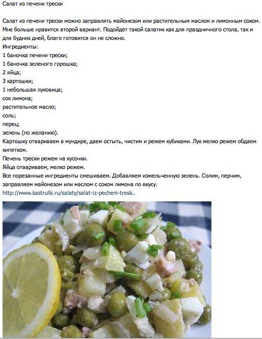 20 салатов из пекинской капусты, вкуснее которых вы еще не ели