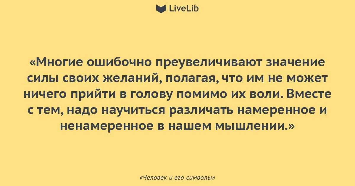 Многие ошибочно. Многие ошибочно думают. Многие ошибочно думают Мем. Некоторые ошибочно думают. Многие ошибочно думают что наука это.