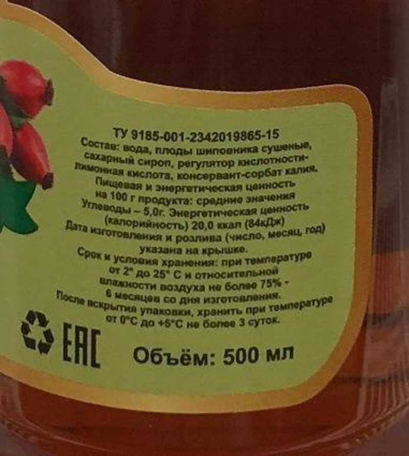Узвар – рецепт приготовления в домашних условиях