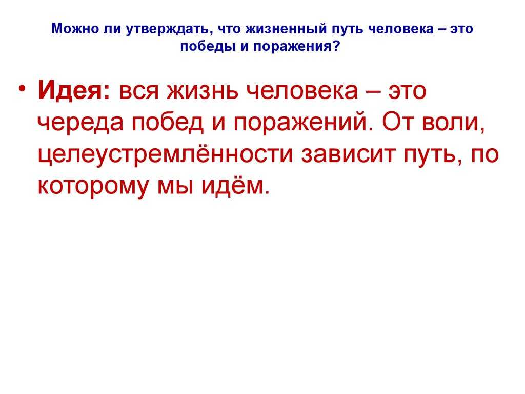 Трудно быть молодым: я хотела бы, чтобы в 20 лет кто-то дал мне эти 9 советов — нож