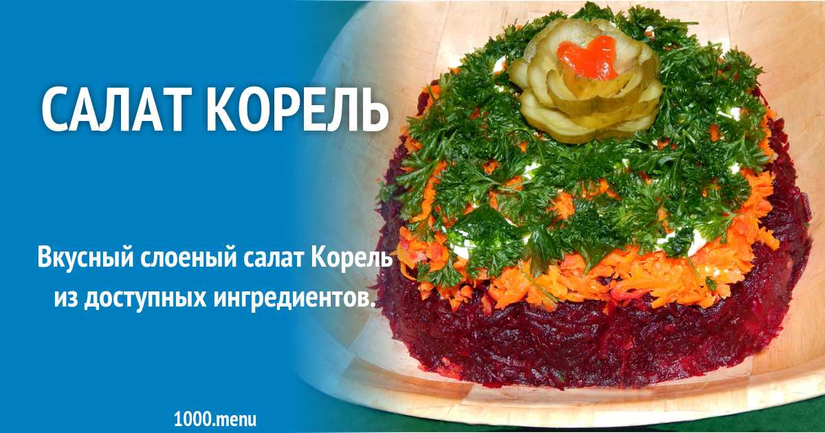 Как приготовить Салат с маринованным луком, яйцами и колбасой с использованием: яйца вареные,колбаса вареная,лук репчатый,сахар Хочу предложить вам необычный салат с маринованным луком, яйцами и колбасой Этот салат у меня получился в ходе небольшой фантаз