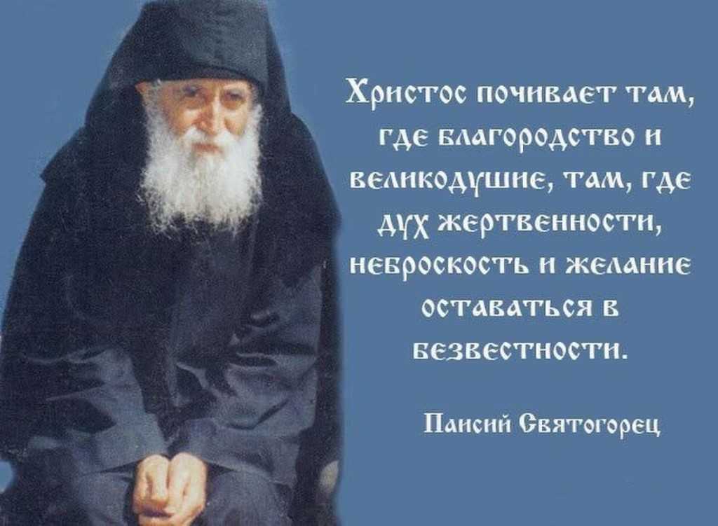 Лучшие цитаты о жизни,про жизнь от великих людей, философов и обычных людей.
