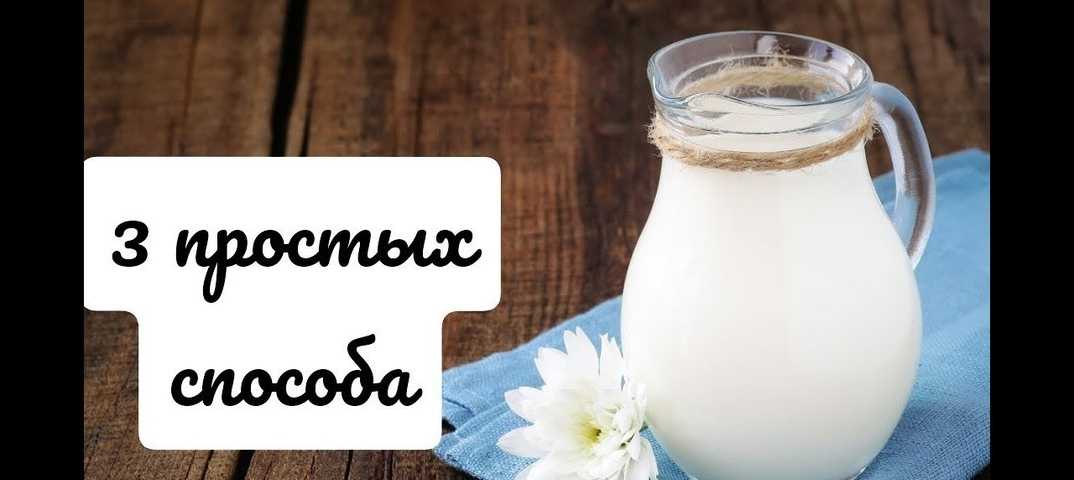 Как проверить качество и натуральность молока в домашних условиях: проверка йодом и другими способами на пальмовое масло и прочие примеси, определение свежести + фото и видео