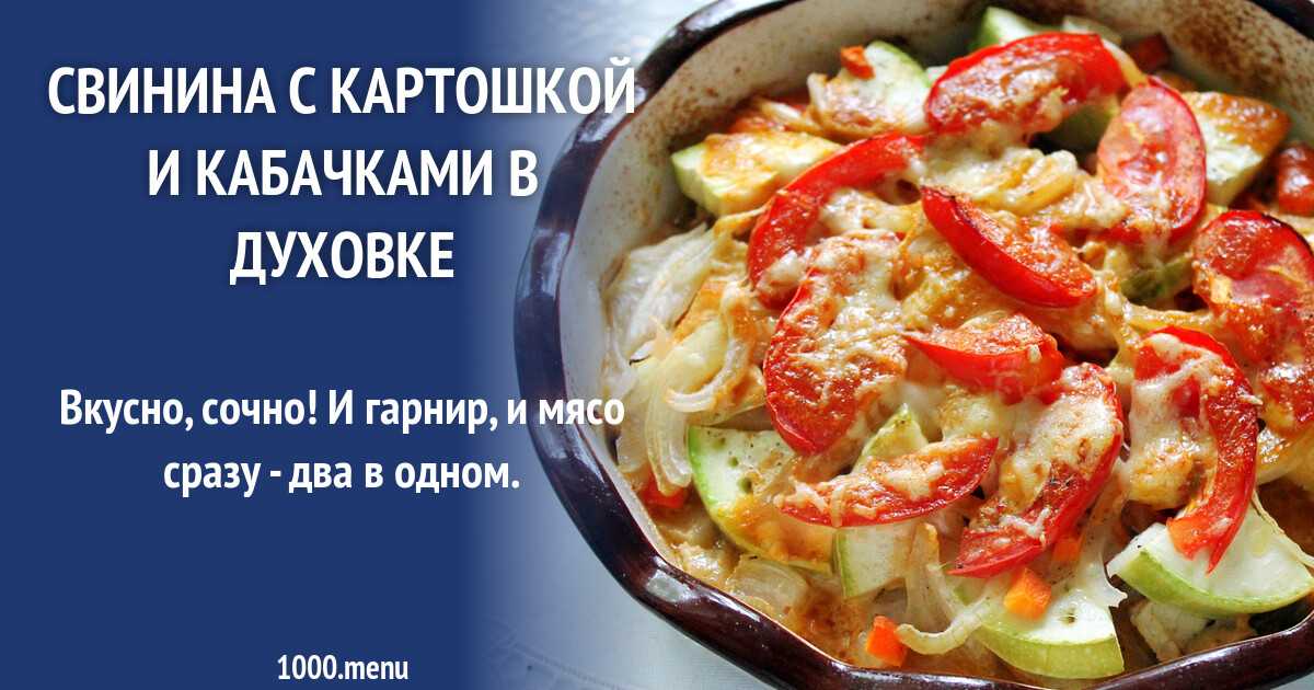 Кабачковые драники из кабачков и картошки