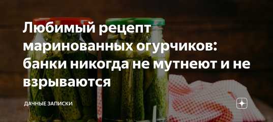 Что делать если огурцы взорвались, как их переделать. взорвались банки? и эти огурцы пойдут в дело: совет от юлии миняевой