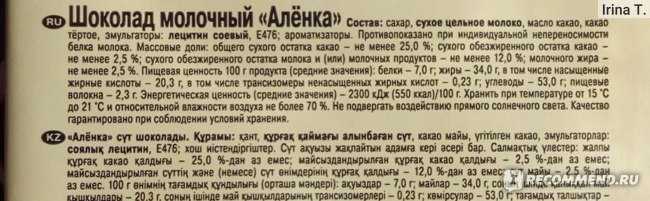 Как сделать шоколад в домашних условиях из какао-порошка, масла – рецепт