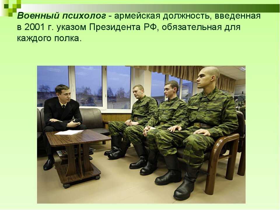 Порядок увольнения с военной службы по семейным обстоятельствам