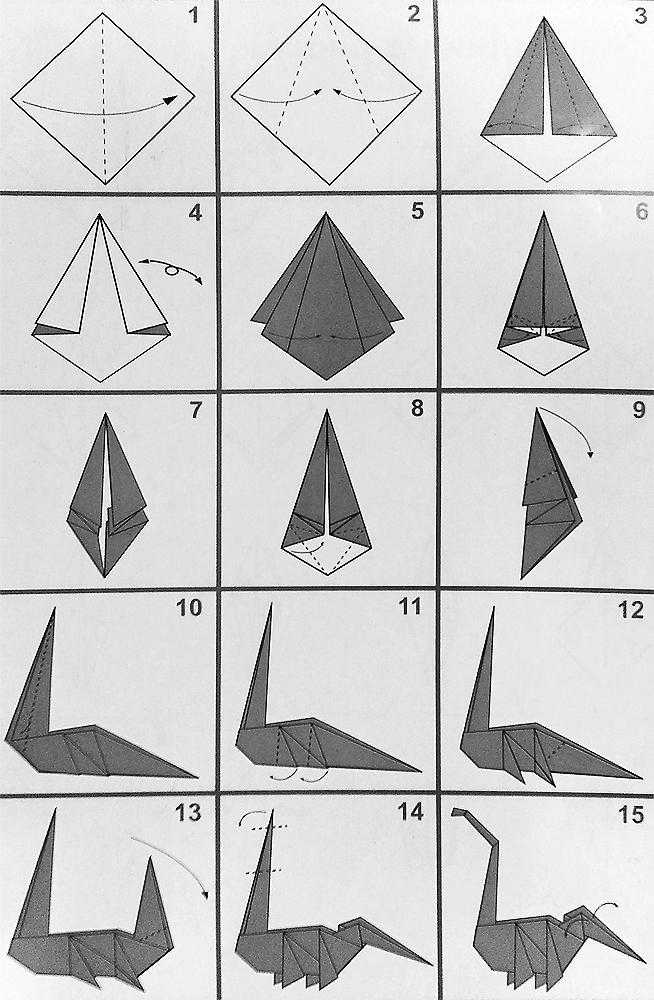 Оригами динозавр схема для детей