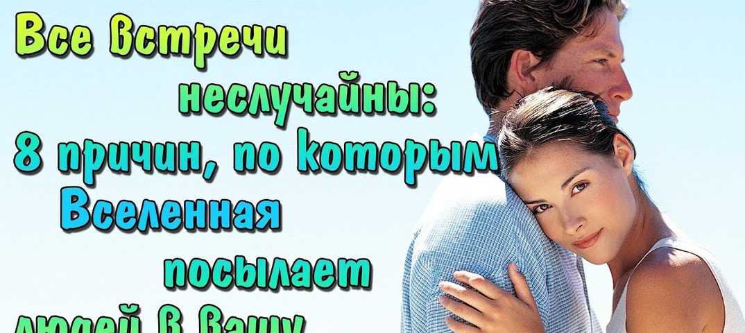 7 признаков сильной химии между двумя людьми