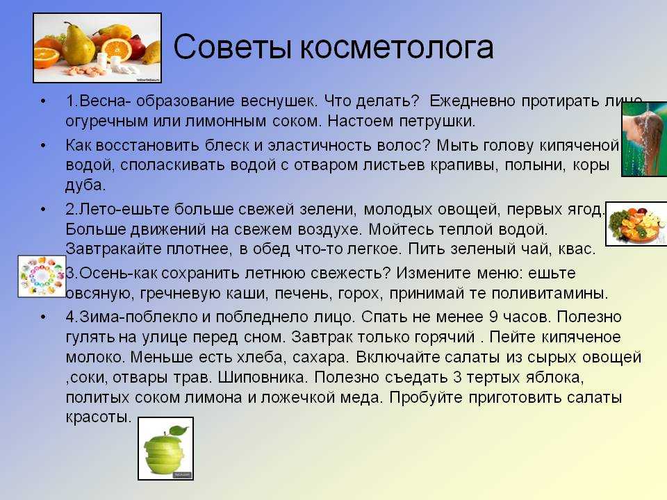 Ежедневный уход за кожей лица после 30 лет: как правильно ухаживать, улучшить и сохранить молодость, этапы пошагово и поэтапно, что нужно, чтобы оно было молодым, правила, чем умывать, пользоваться и что делать