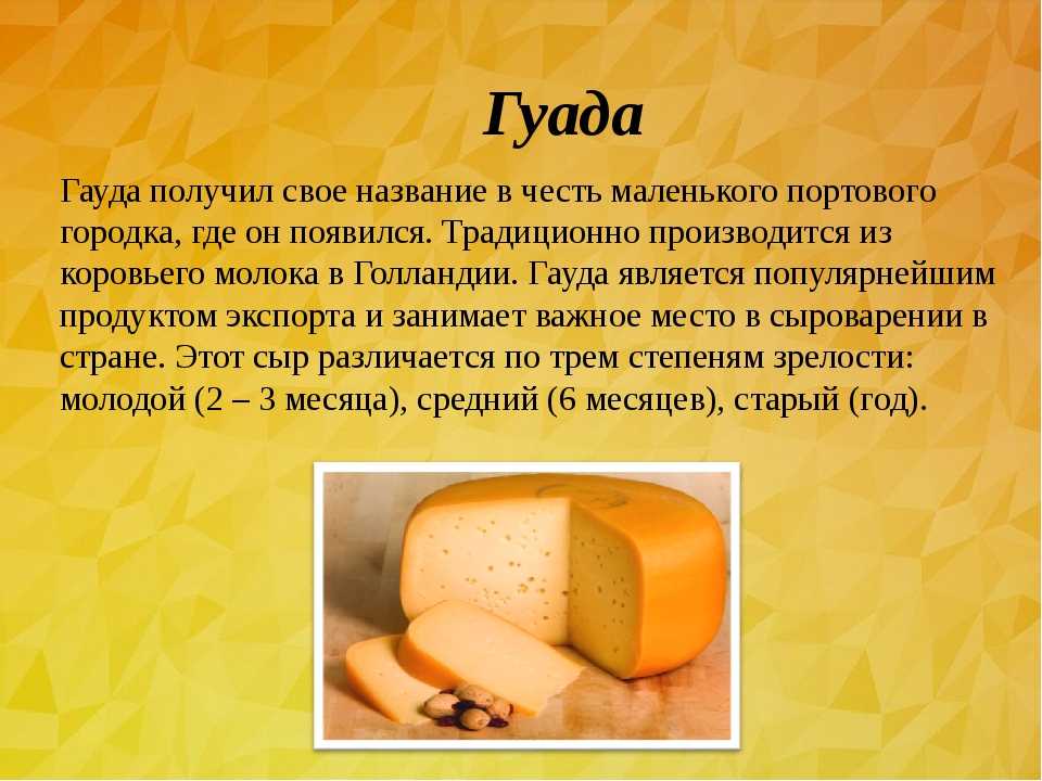 Как выбрать качественный сыр в магазине?
