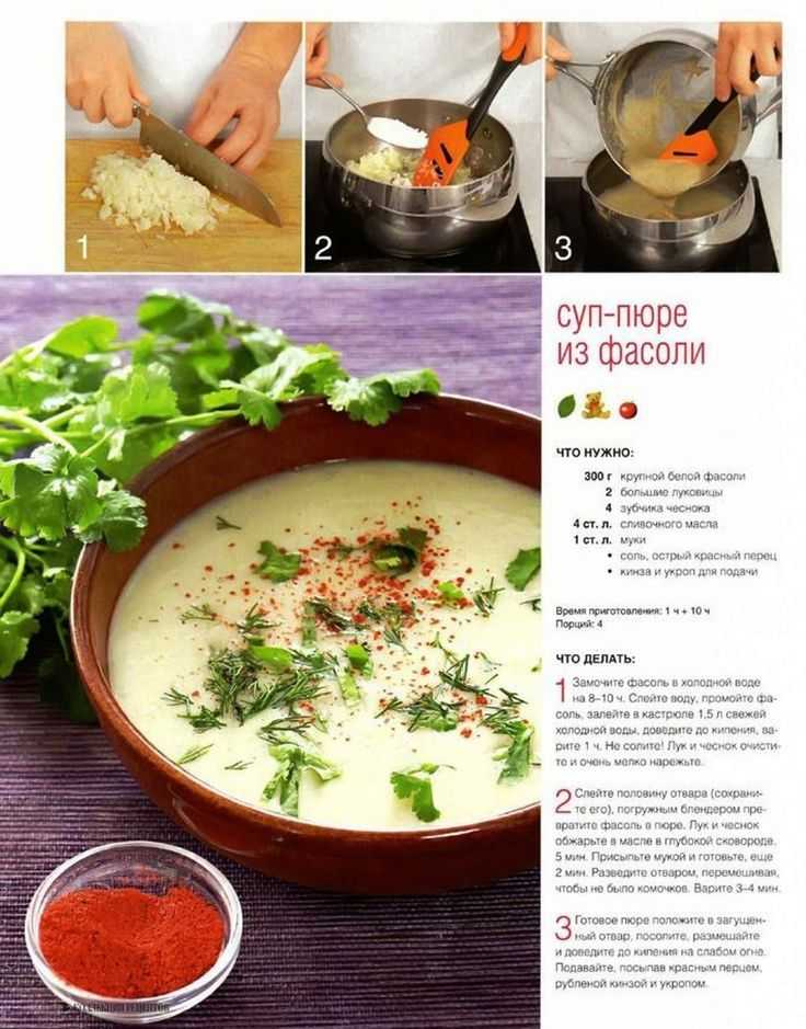 20 cупов без мяса, которые разнообразят твое меню