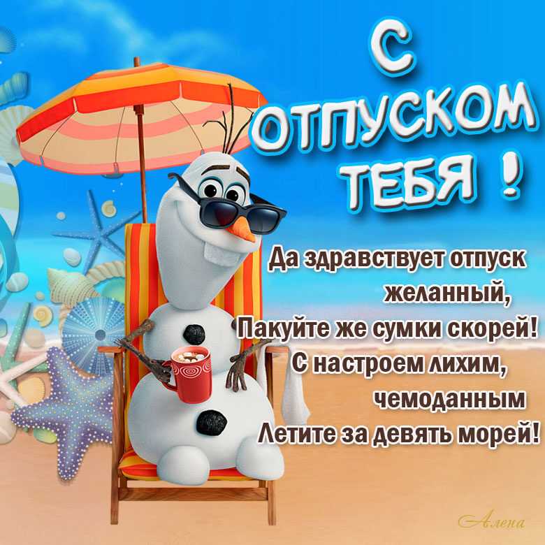 Сочинение на тему летние радости 5 класс по русскому языку