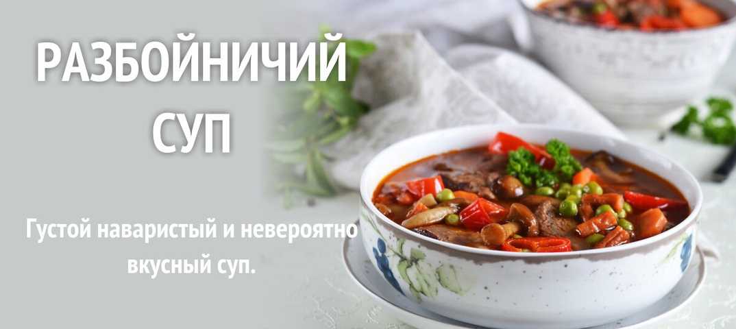 Как приготовить свиное сердце вкусно – подробное руководство и лучшие рецепты