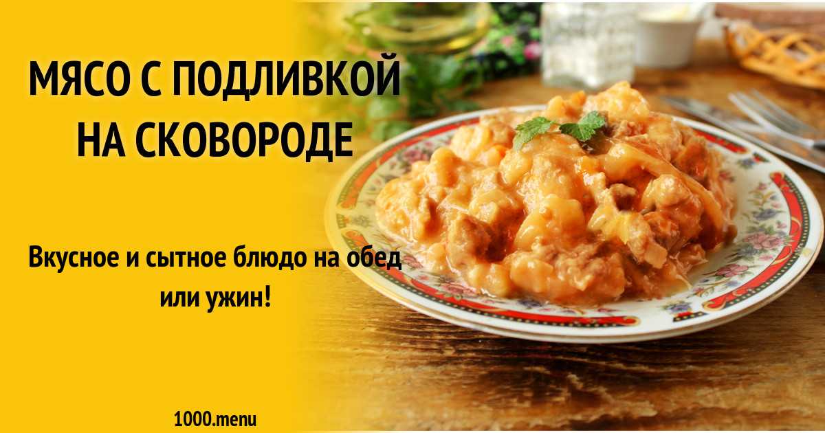 Тушеная капуста с фасолью