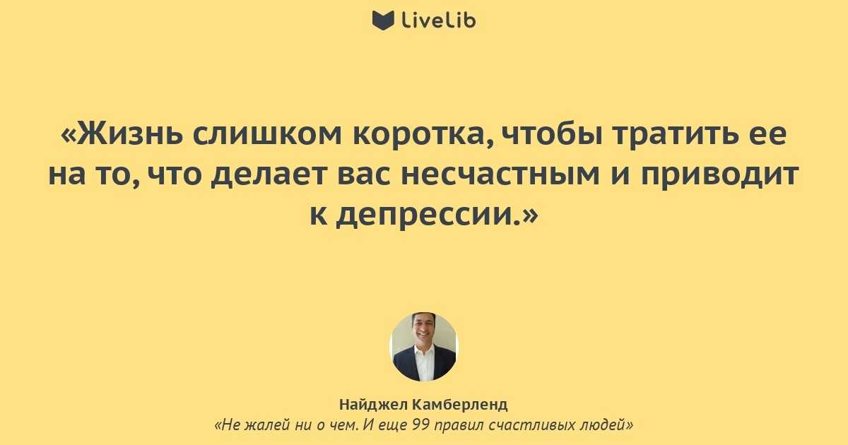 Искусство делать то, что важно для вас – 8 вещей, которые обязательно стоит попробовать