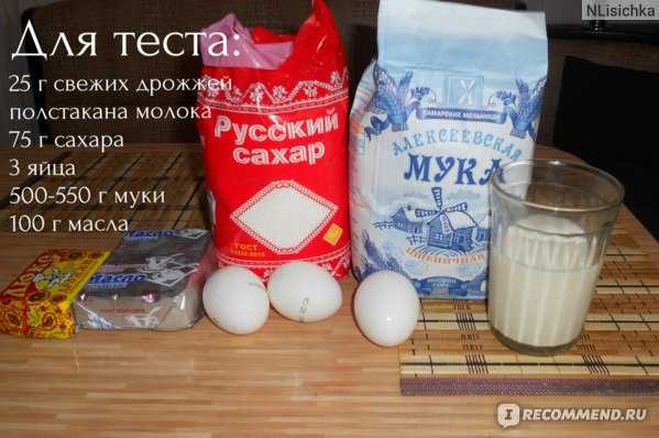 Вы влюбитесь в это тесто! самое быстрое дрожжевое тесто для пирожков! пирожки в духовке