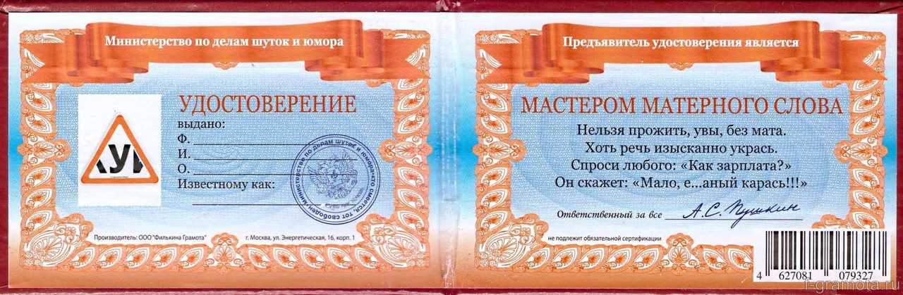 ᐉ оригинальное поздравление на свадьбе от родственников. идеи подарков от родственников - 41svadba.ru