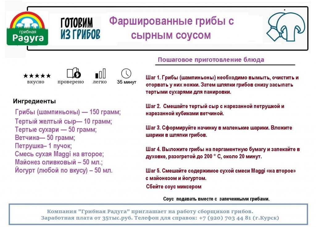 Жаркое грудки картошка помидоры грибы сыр в горшочках