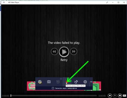 Как сделать скриншот на компьютере с windows: пошаговая инструкция