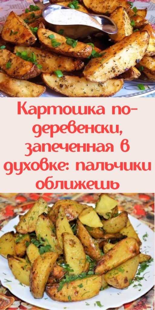Картофельная запеканка. рецепты от сибмам с фото - овощные блюда