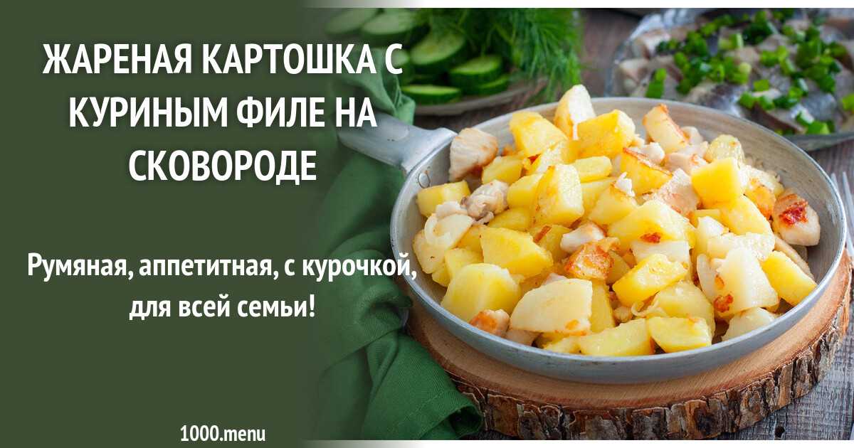 Степановская ирина манящий запах жареной картошки