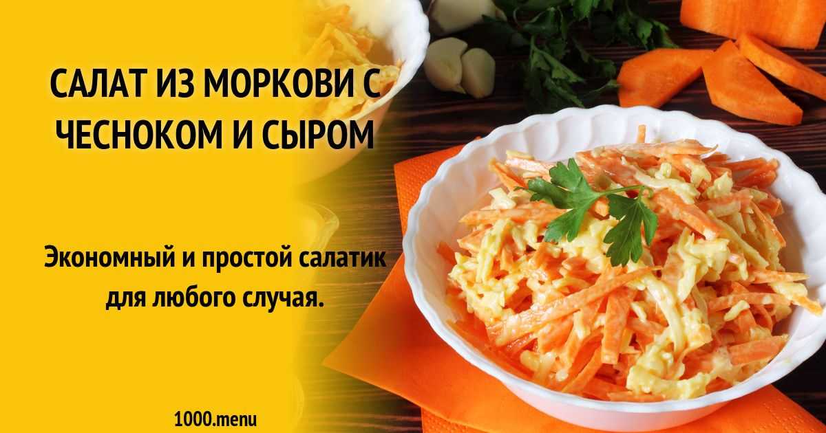 Как приготовить Яичный салат с чесночными стрелками с использованием: стрелки чесночные,яйца куриные,лук зеленый,майонез Яичный салат с чесночными стрелками очень оригинальный по вкусу и понравится любителям чеснока Готовить закусочный салат очень просто