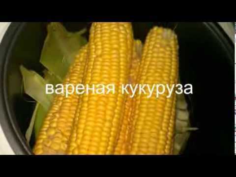 Ароматная кукуруза в мультиварке, рецепт с фото