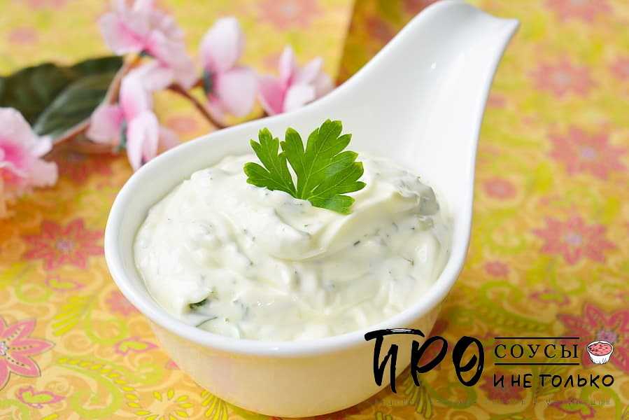 Соус "тартар" с солеными огурцами - пошаговый рецепт приготовления с фото