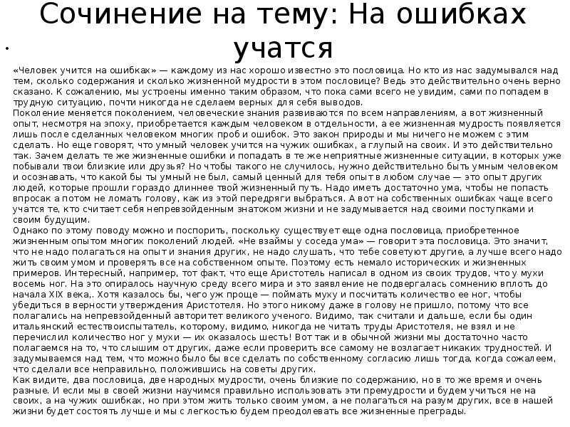 Главная причина почему в россии никогда не станет жить лучше... : ????????????௶???????????????? ???????????????????????????? ???????????????????????? newsland – комментарии, дискуссии и обсуждения новости.