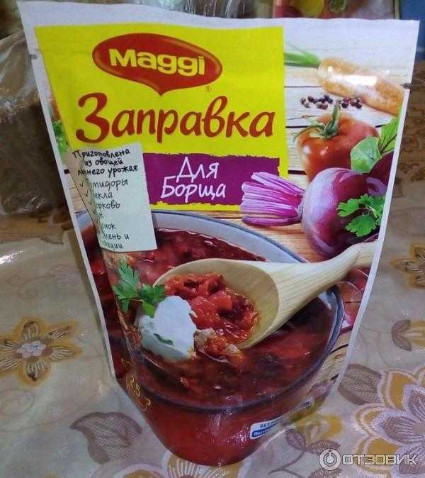 Магги для борща фото