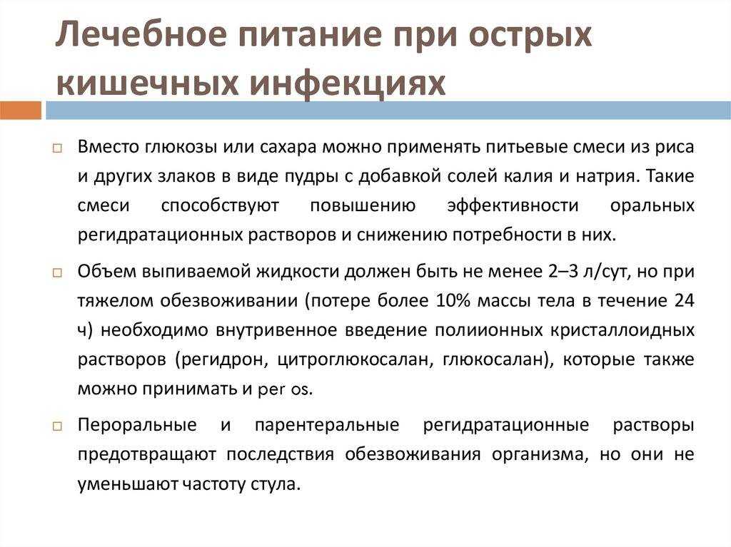 Лечебная диета (стол) №11 по певзнеру таблица продуктов, г. барнаул, алтайский край, медицинский центр валеомед
