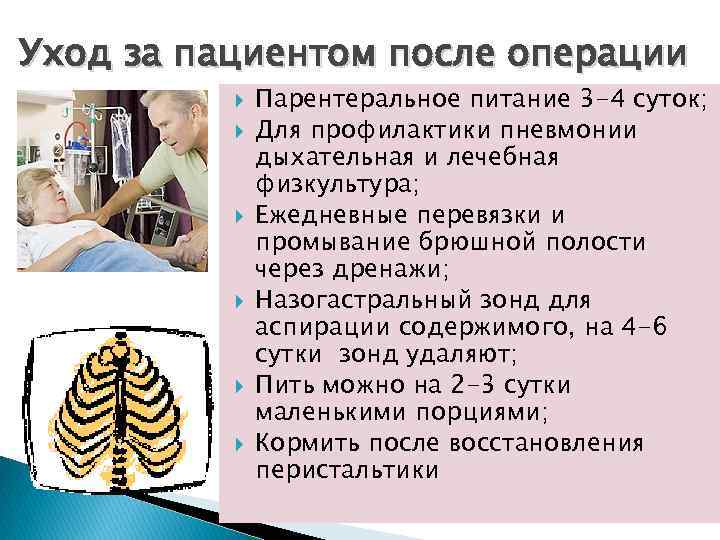 Стол №11