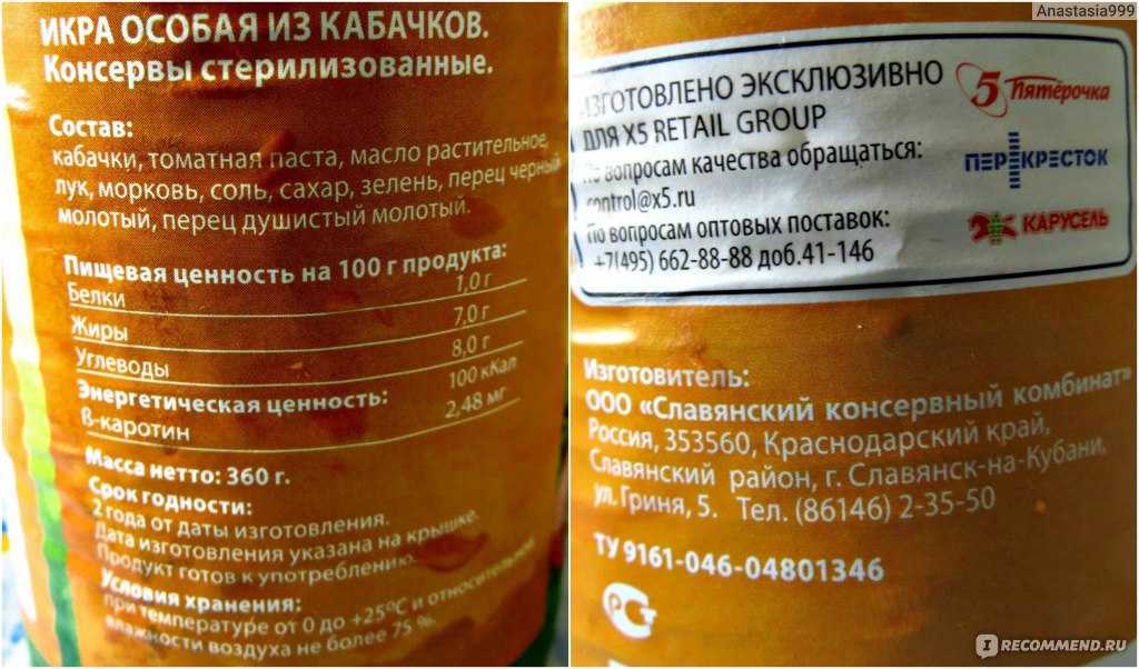 Кабачки с луком и морковью на сковороде