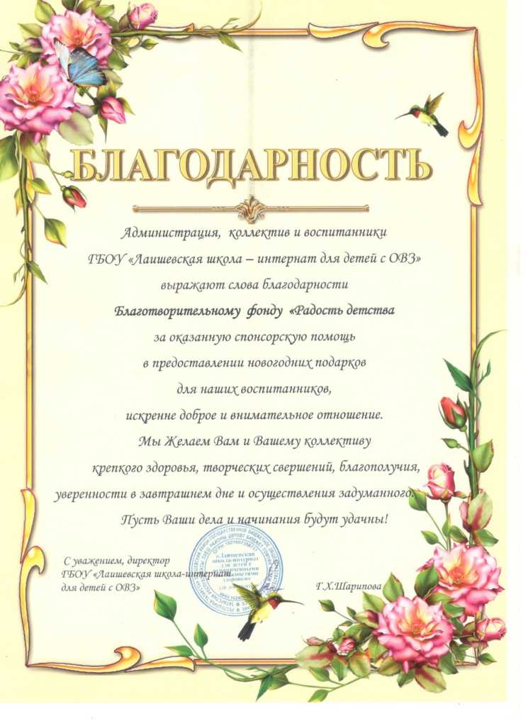 В сегодняшнем мире подарки женщинам от их мужчин постепенно обесцениваются Девушки все чаще не выражают практически никаких эмоций при вручении второй половинкой очередного презента