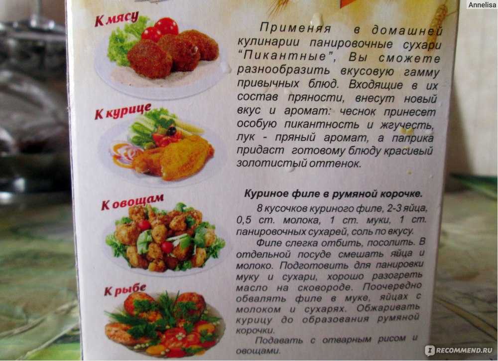 Панировка. как, в чем и зачем - вкусно с любовью
                                             - 10 сентября
                                             - 43065715766 - медиаплатформа миртесен