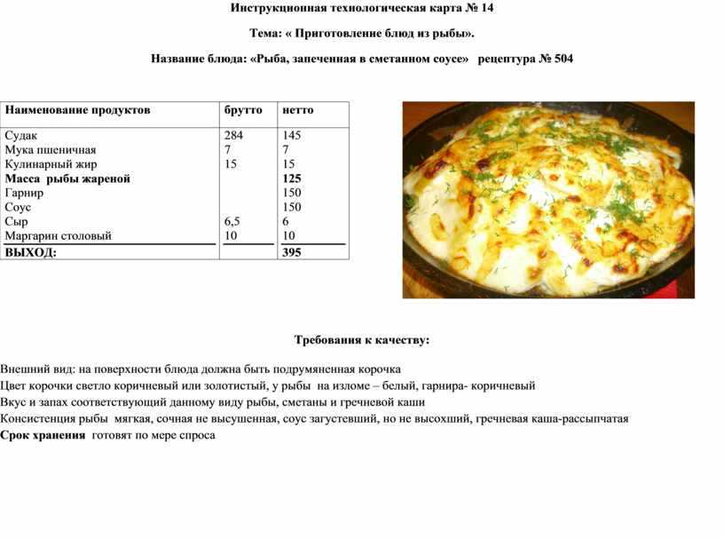 Салат с фунчозой - 10 рецептов в домашних условиях с фото пошагово