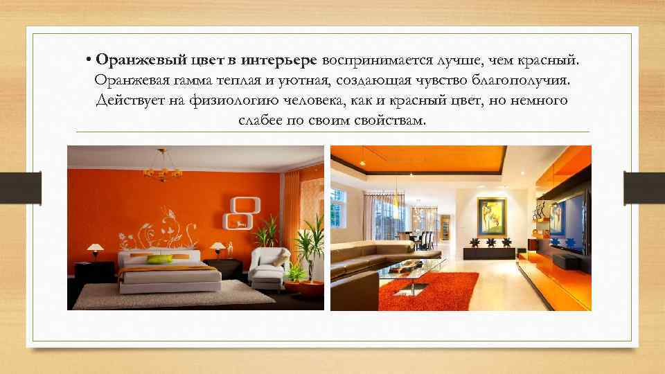 Как дизайн интерьера улучшает качество жизни