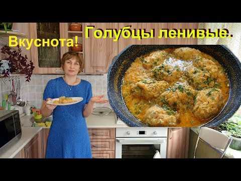 Ленивые голубцы с рисом, фаршем и капустой — 6 пошаговых рецептов
