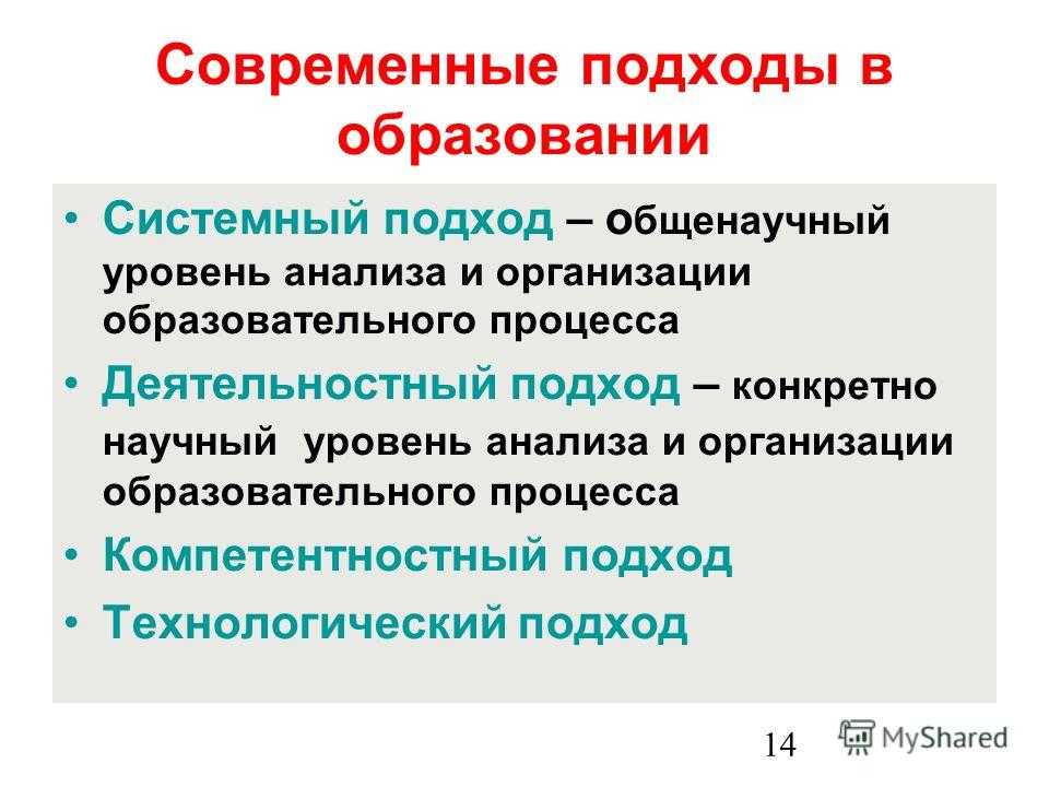 Как стать лидером в коллективе за 3 шага и удержать лидерство