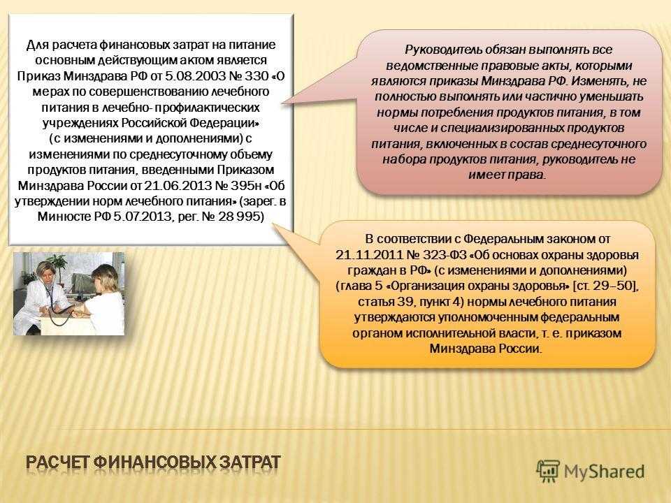 Можно ли молочный суп при гастрите