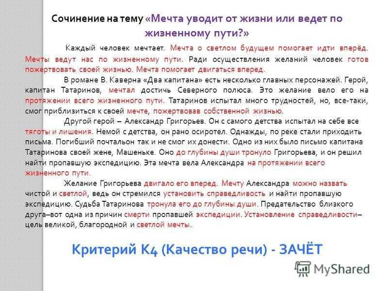 Если вам кажется, что жизнь разваливается на части – прочитайте это!