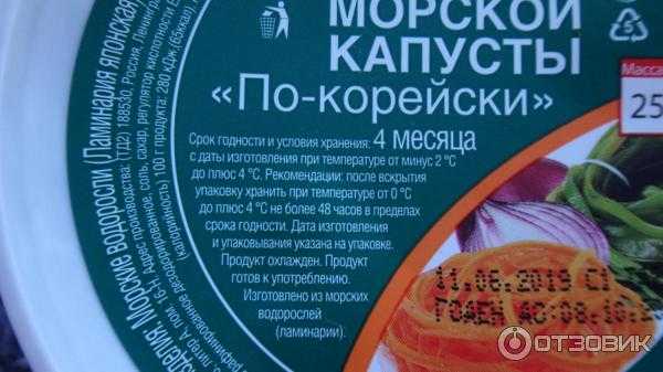 Капуста по-корейски - 12 самых вкусных рецептов