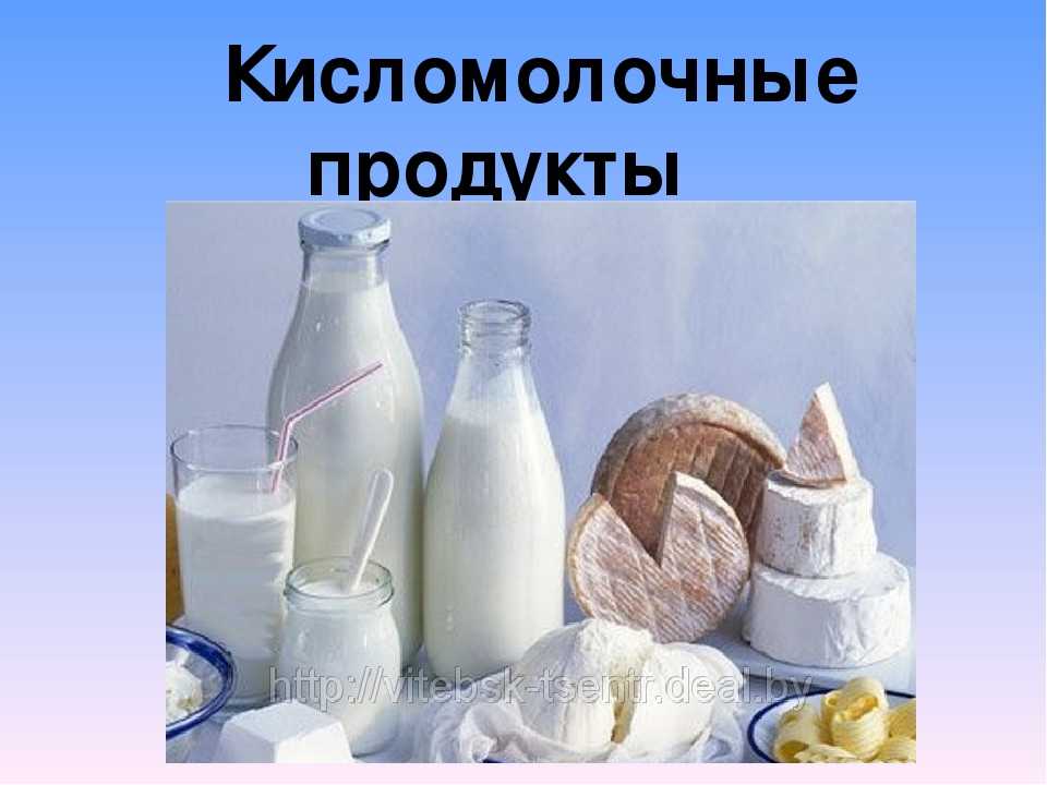 Снежок кисломолочный напиток - польза и вред, снежок кефир и ряженка в чем разница, калорийность и состав молочного продукта